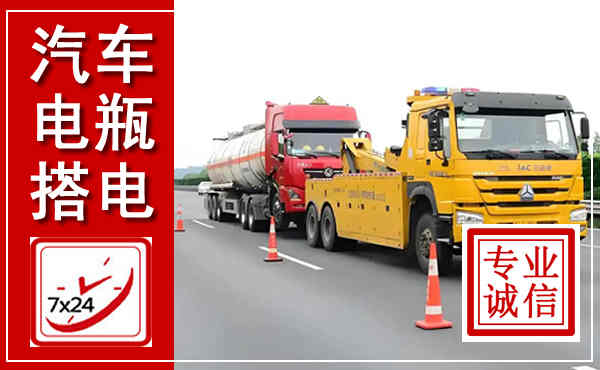睢宁吊车,汽车救援吊车电话