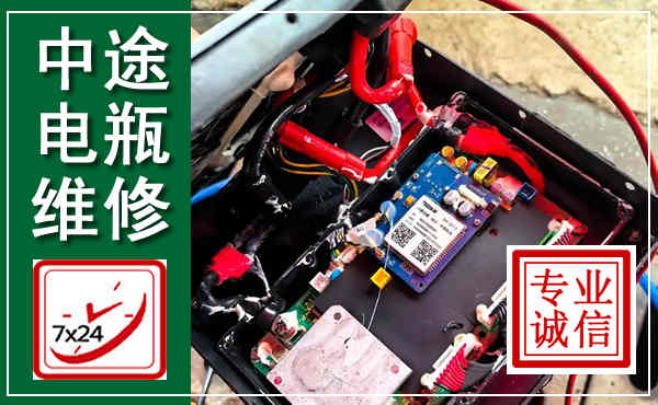睢宁汽车换电瓶,附近电瓶维修救援电话