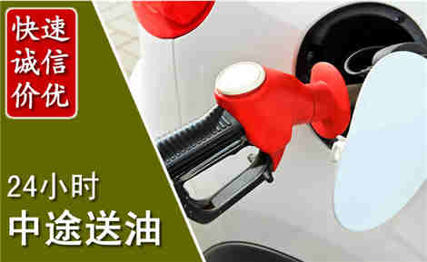 睢宁中途送油场景与案例
