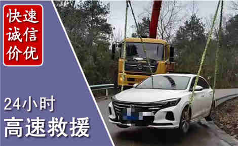 睢宁高速公路救援场景与案例