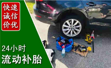 睢宁流动补胎场景与案例