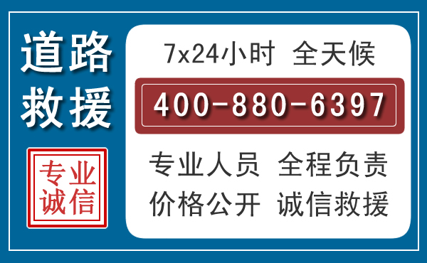 睢宁汽车救援汽车救援 睢宁汽车救援汽车救援