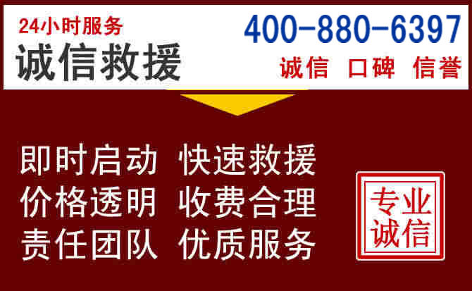 睢宁汽车救援 睢宁汽车救援