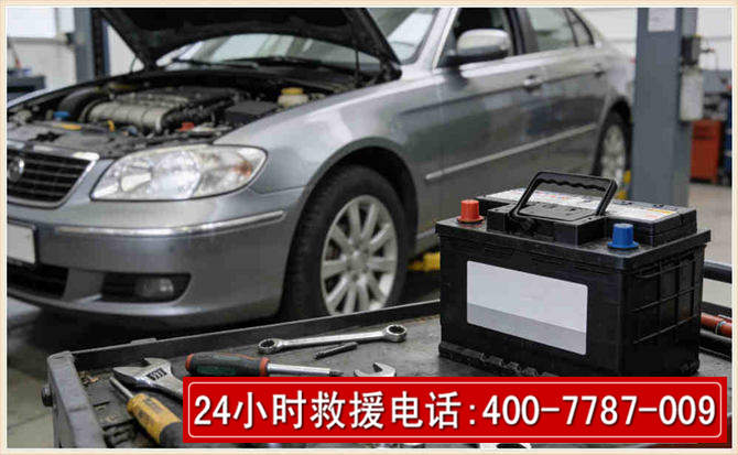 睢宁 高温雨天汽车突然没电车辆无法正常行驶该如何处理呢