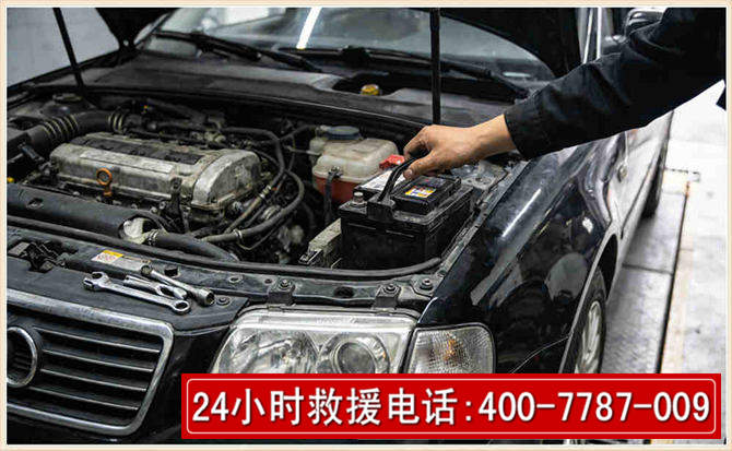 睢宁汽车搭电 睢宁汽车搭电